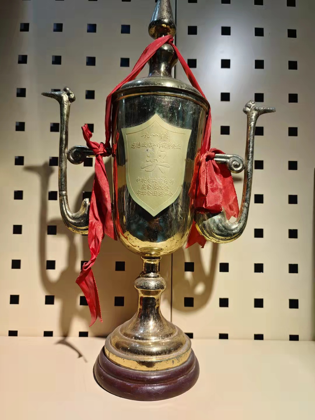 全國思想政治工作優(yōu)秀企業(yè)